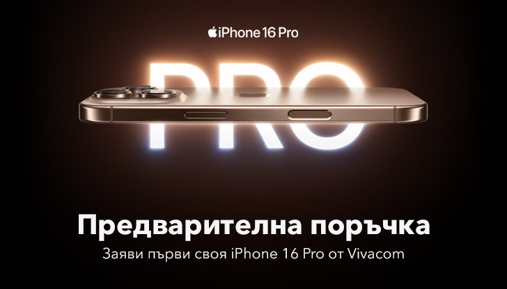 Preorder iPhone 16 Pro